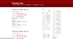 Desktop Screenshot of class.toyolab.com